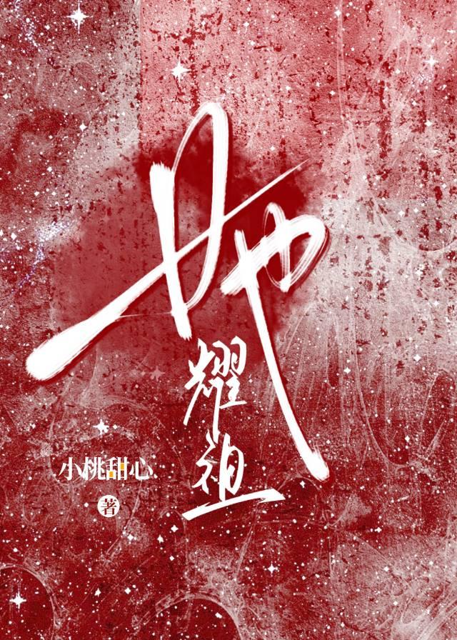 乌法尔新Online