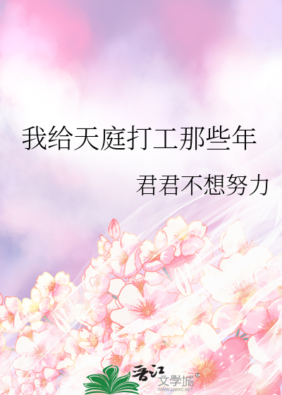 是恋爱脑炮灰，但封神了