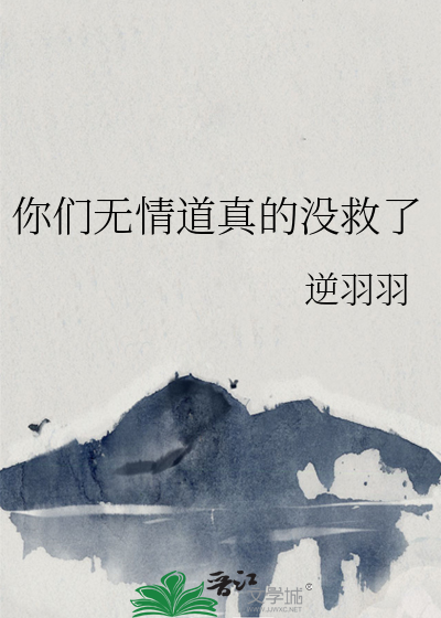 哥哥们上我