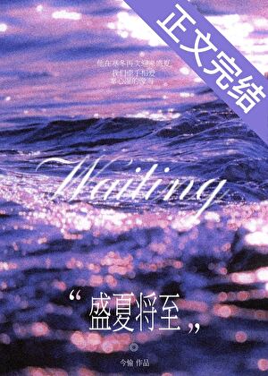 宇落