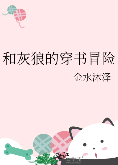 韫玉怀珠by