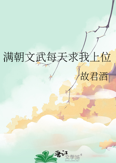 路人甲也有春天