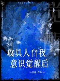 喜爱脑补