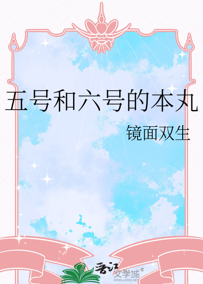 金丝雀会说些什么呢?