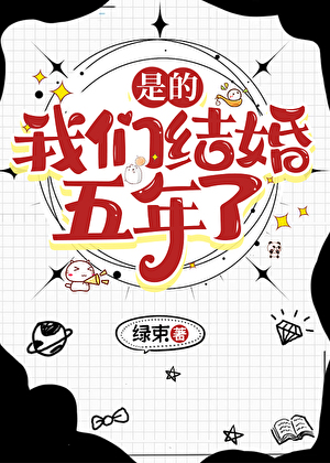 小透明好漂亮