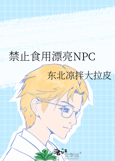 如何在死前养一只废柴老公