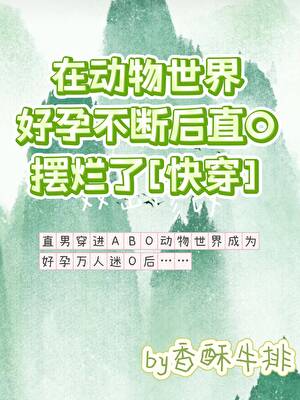 放开本座的裤子