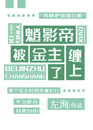 魔头不好杀