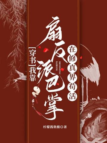 拒绝背后灵的致命爱情[无限]