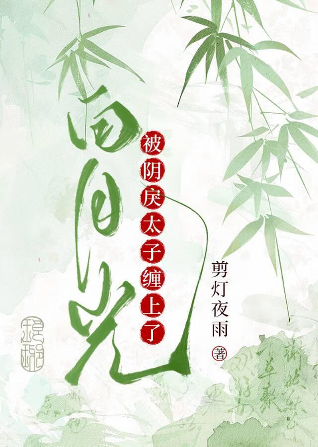 他组词