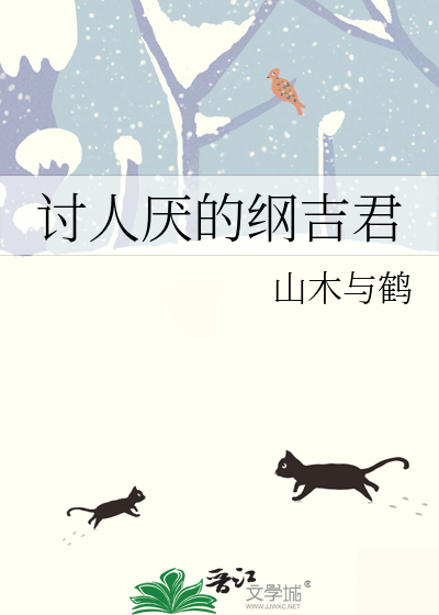 [aph综]这个cos穿好像不太对劲