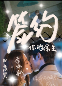 我靠剧透为生