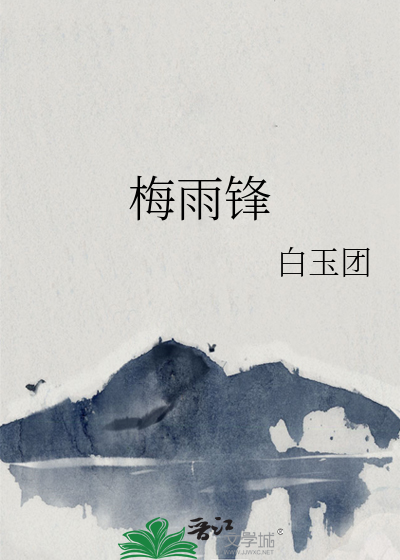 夏昼长