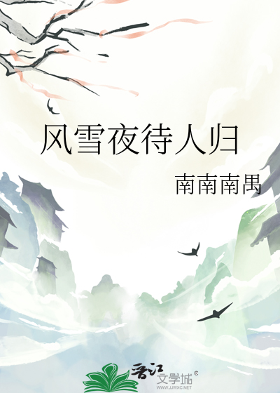 十二星座排列表