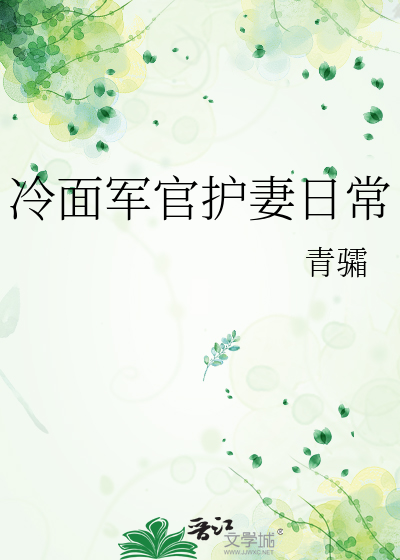 【综英美】那个名为杰森的人