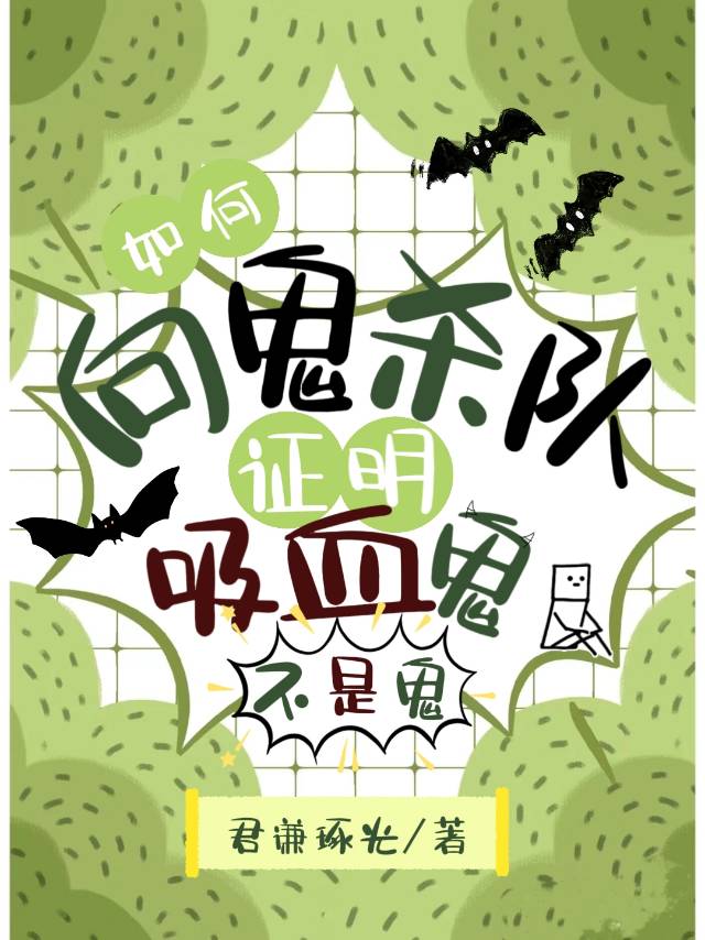 韩娱之请爱我吧（BTS）
