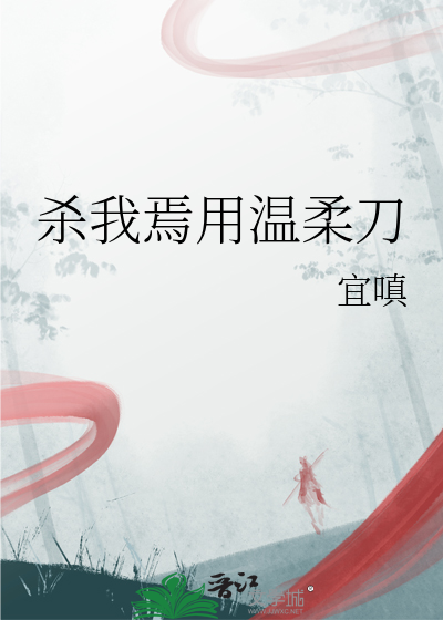 我靠开荒养活了全星际