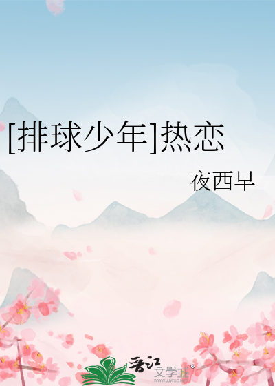 三世情缘之将女