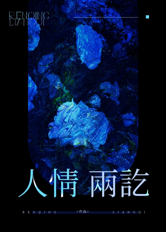 大师姐她为何那样强