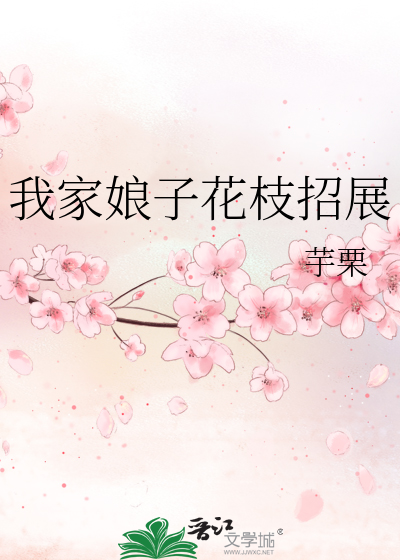 【中篇】槛中蝶