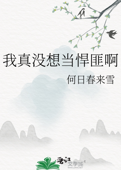 青山晚吟怀