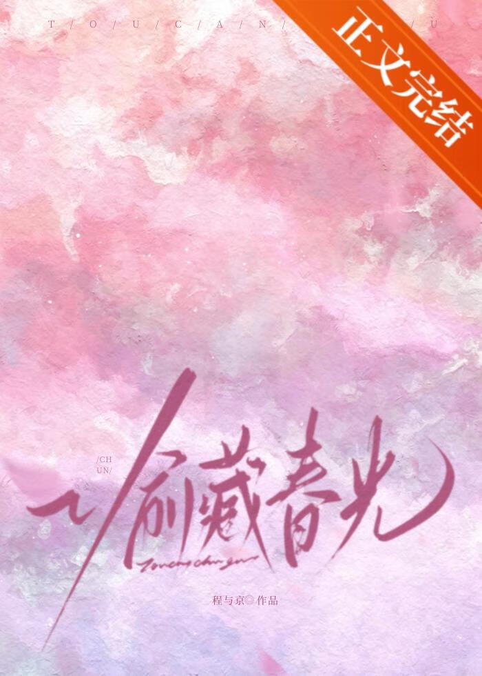 枫林