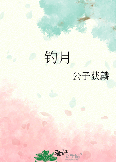 [排球]致闪耀的诸君