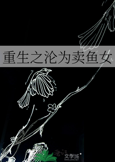 弈