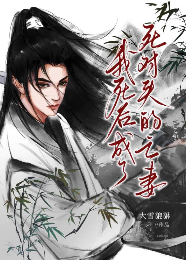 太阳的吻痕