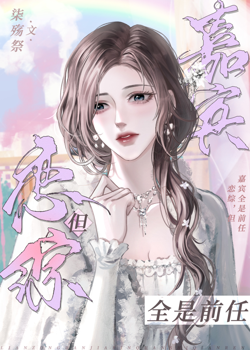 系统在手，还是要苟。