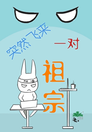 原来爱有天意 glairs免费阅读