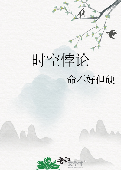 落进药池［无限］