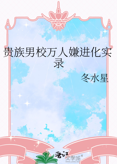 樽督府（美食）