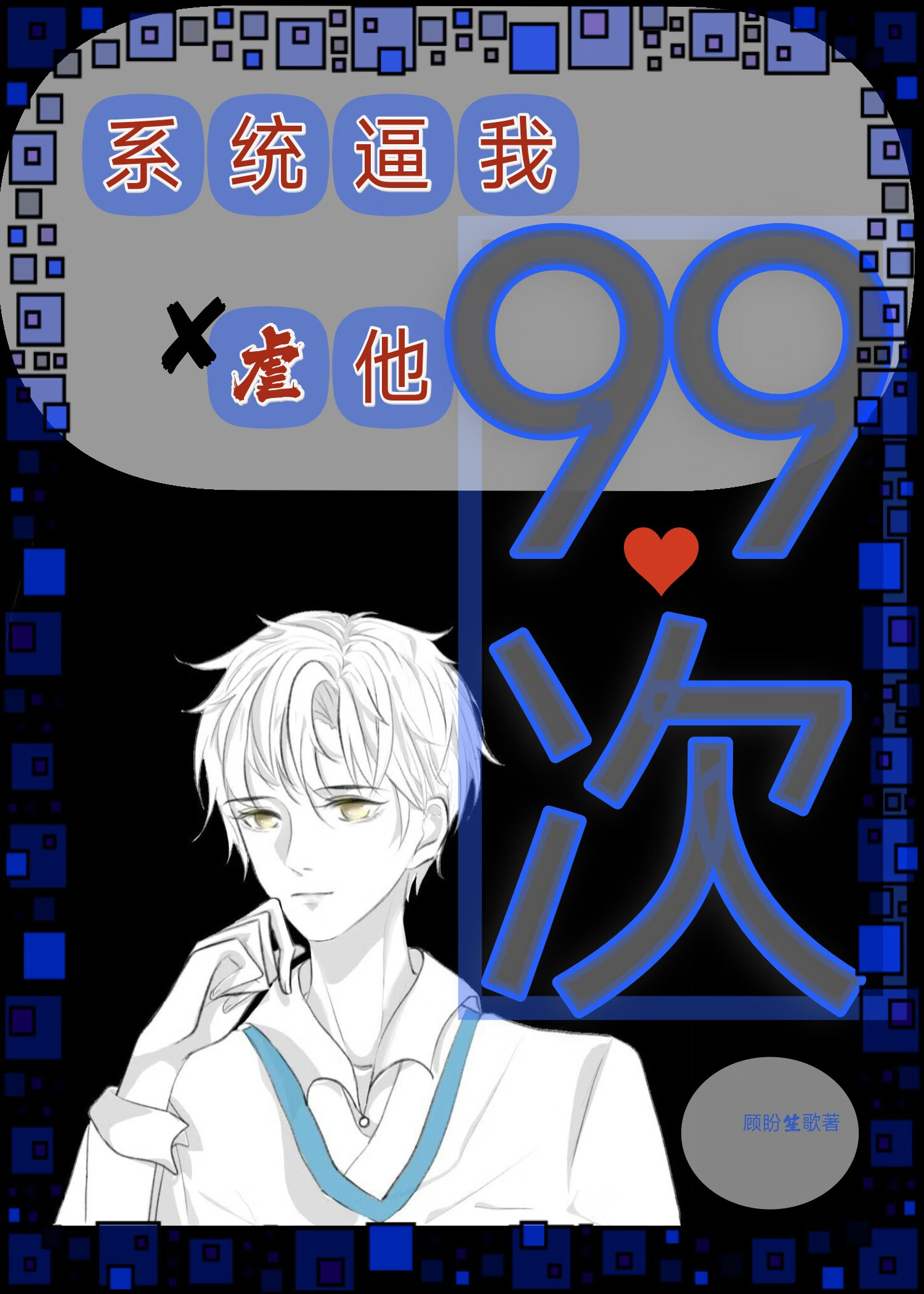 何以沉卿
