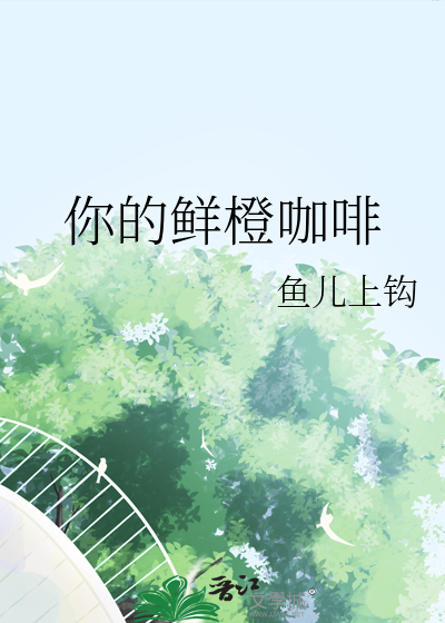我们的秘密