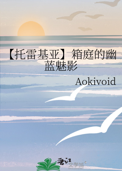 网恋吗，我有五个人格