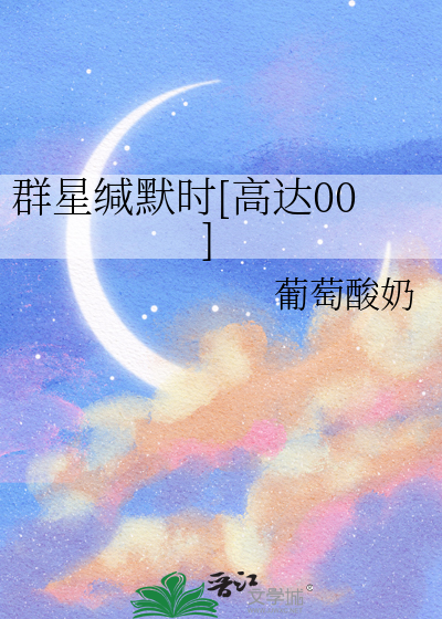 幸遇炙热骄阳
