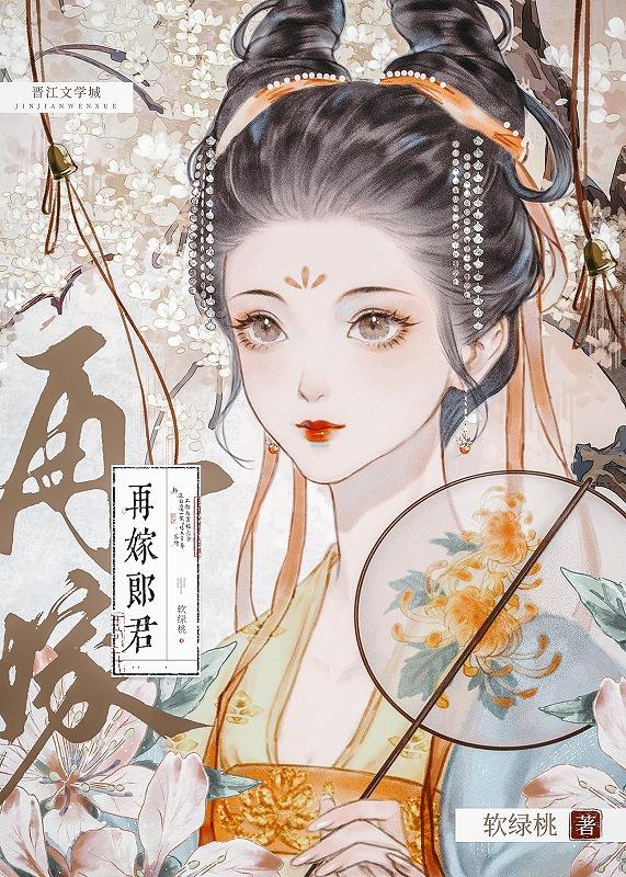 梧桐梦
