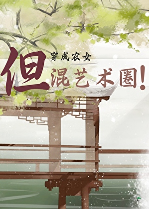 重回十二岁，渣爹小三偿债吧 [八零]