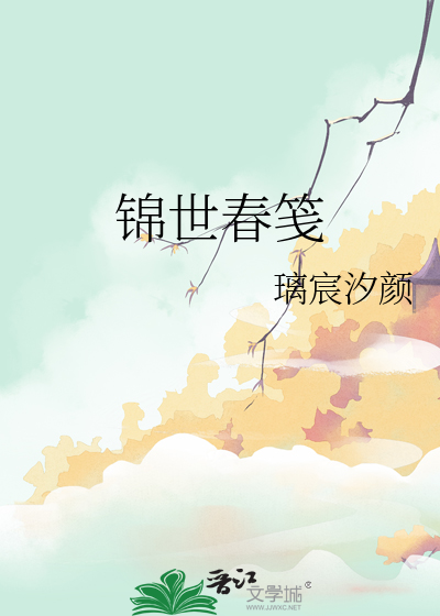 陷溺