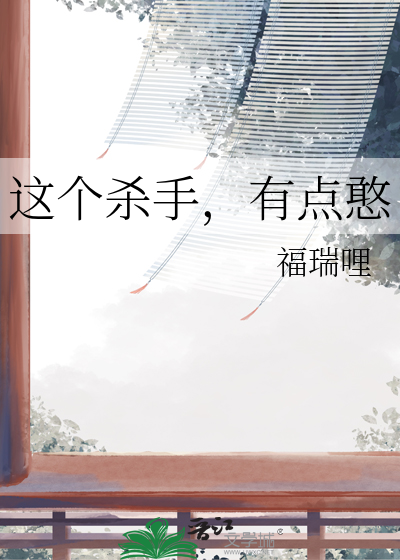 HP：做一个违背祖宗的决定