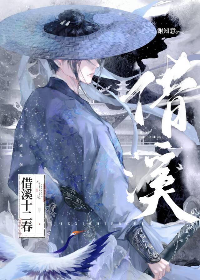 【hp亲】莱西纪事