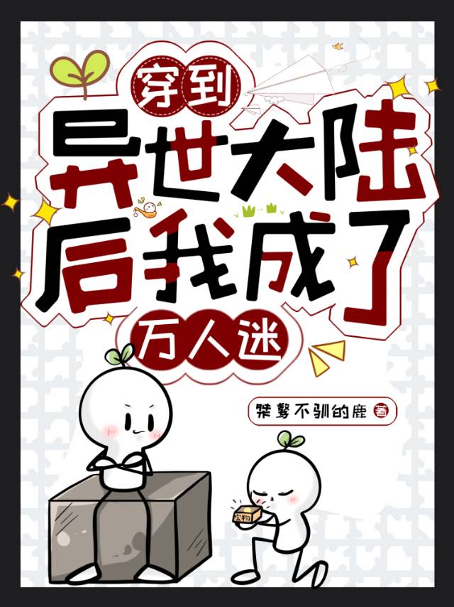 查理九世观影体·一亩三分地