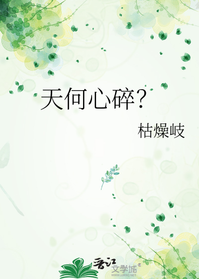 初恋杀死计划