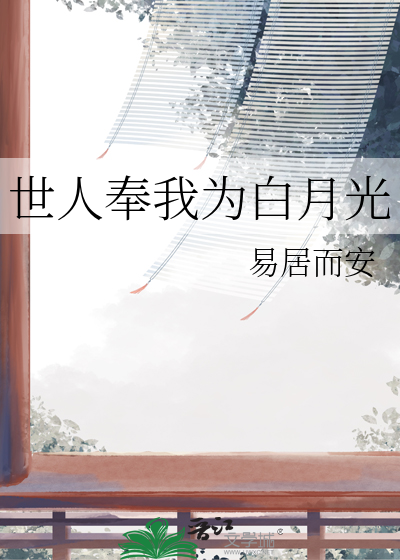 沉默的飞鸟
