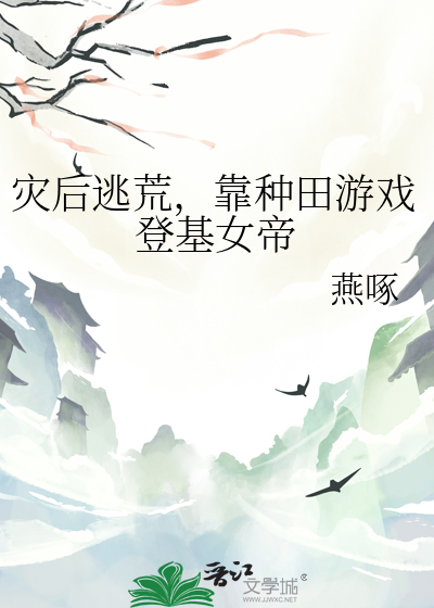 你别这么凶[电竞]