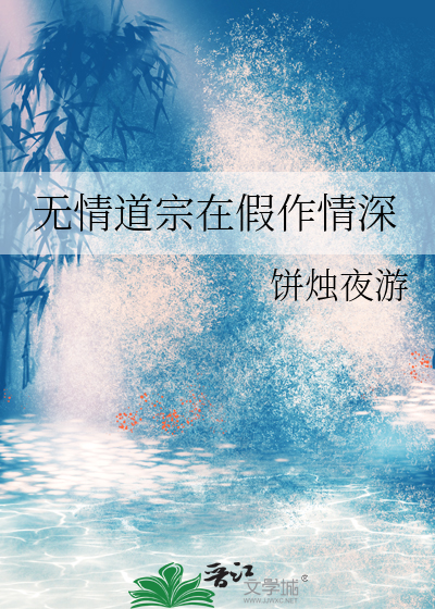 重生后成了最强的