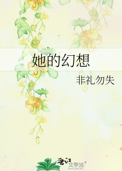 暮光之城-我脑子里的一切