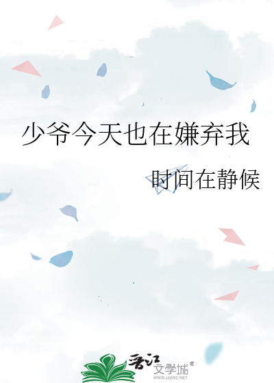 千羽事件簿