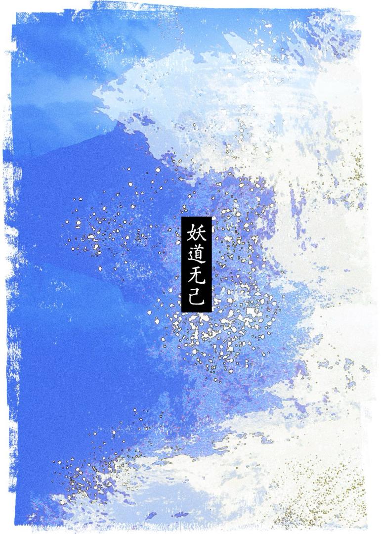当白切黑万人迷在选秀